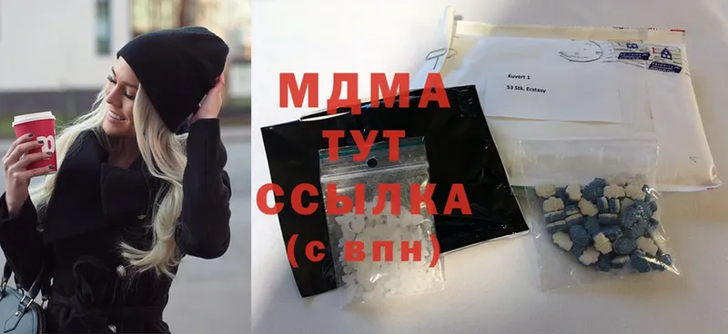 MDMA Molly  купить наркотики сайты  Югорск 